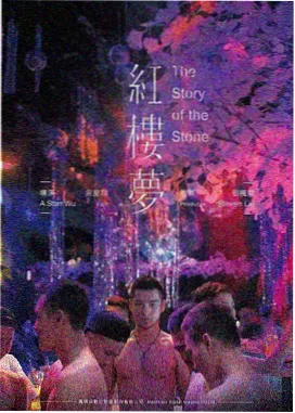 奴隶妻女主角人物志封面